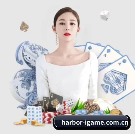 爱游戏 APP